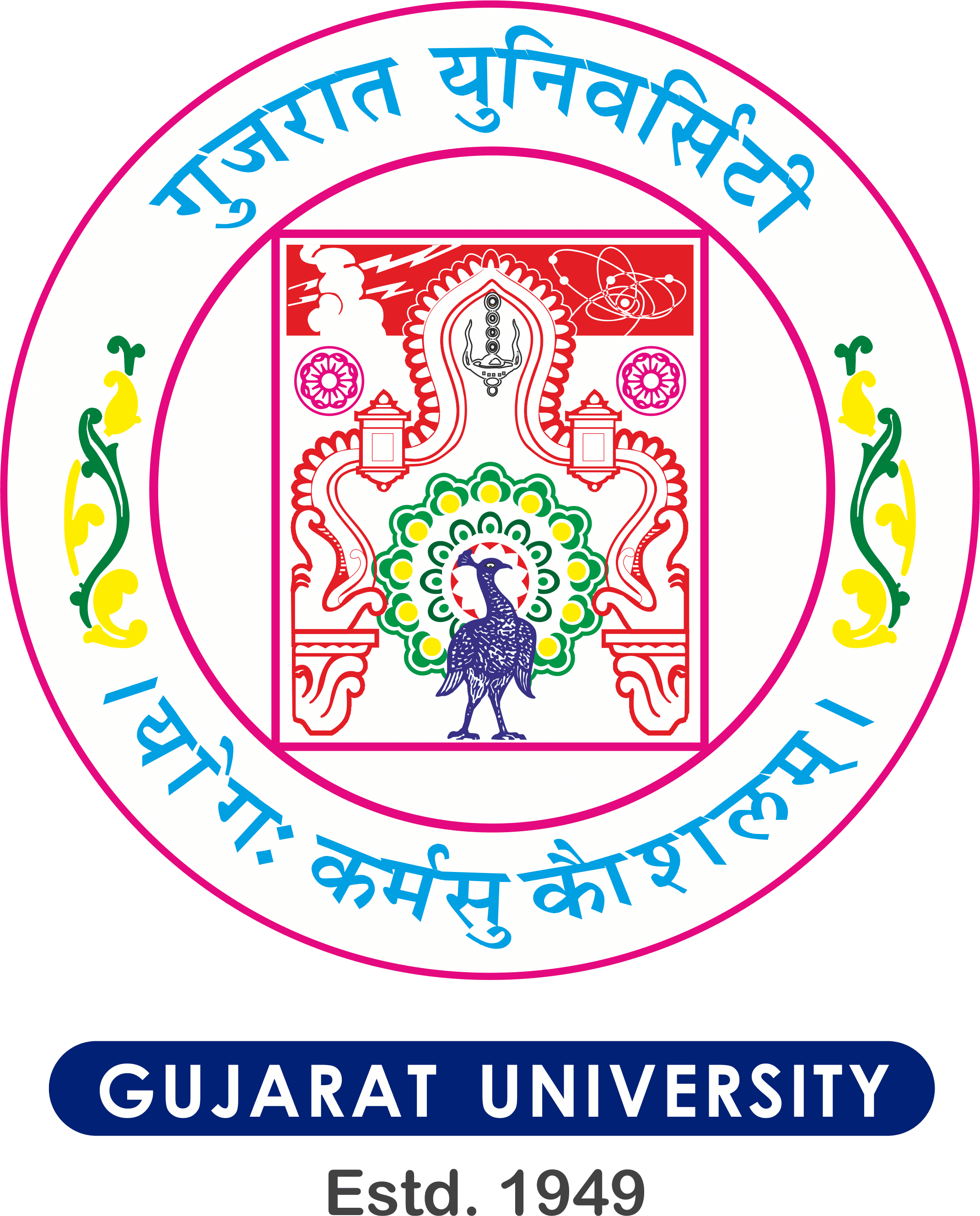 GUSEC - partner logo